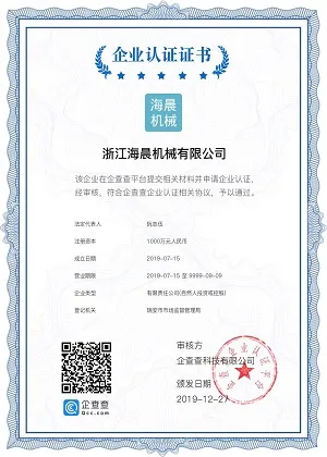 Our Honor Certificate